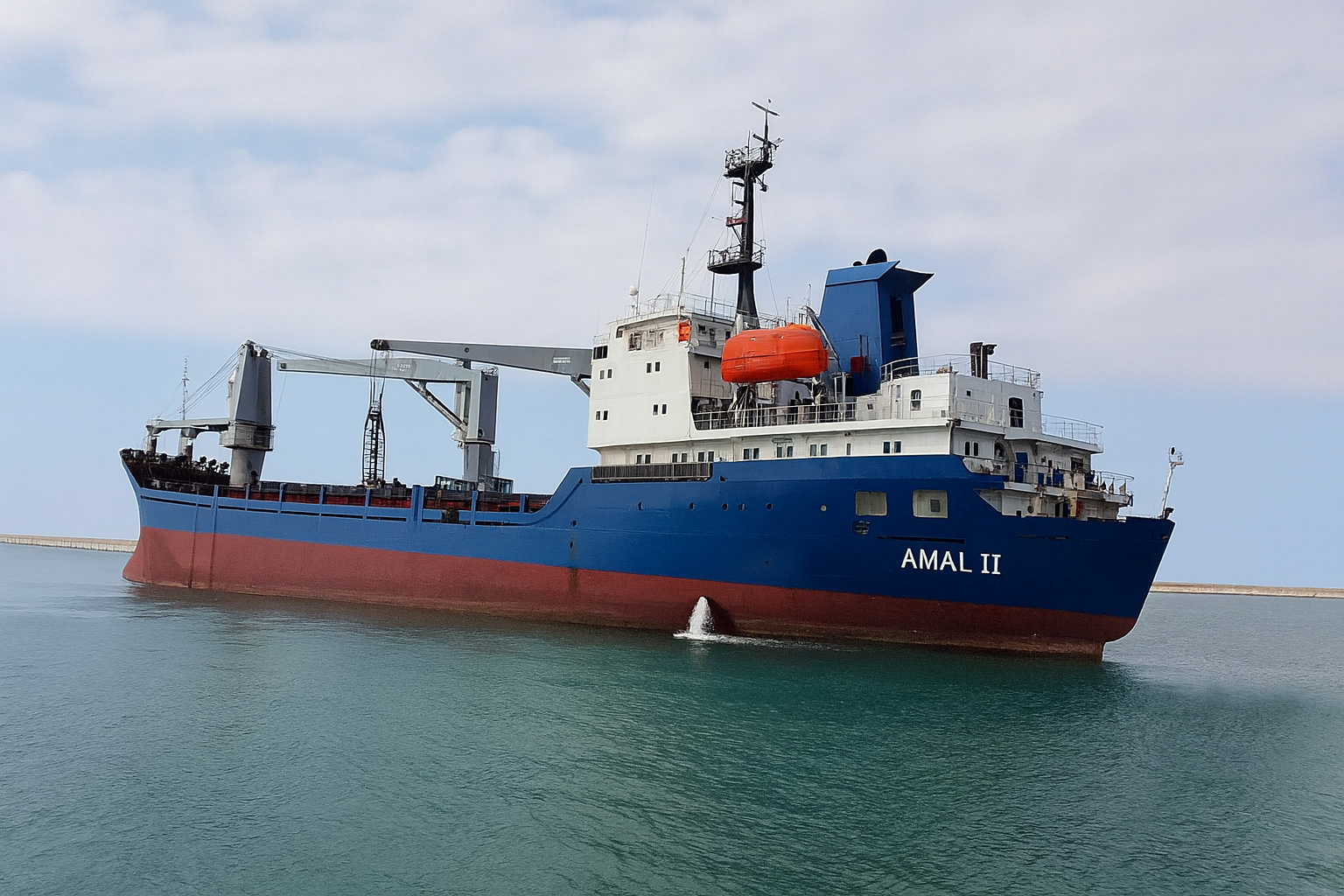 AMAL II